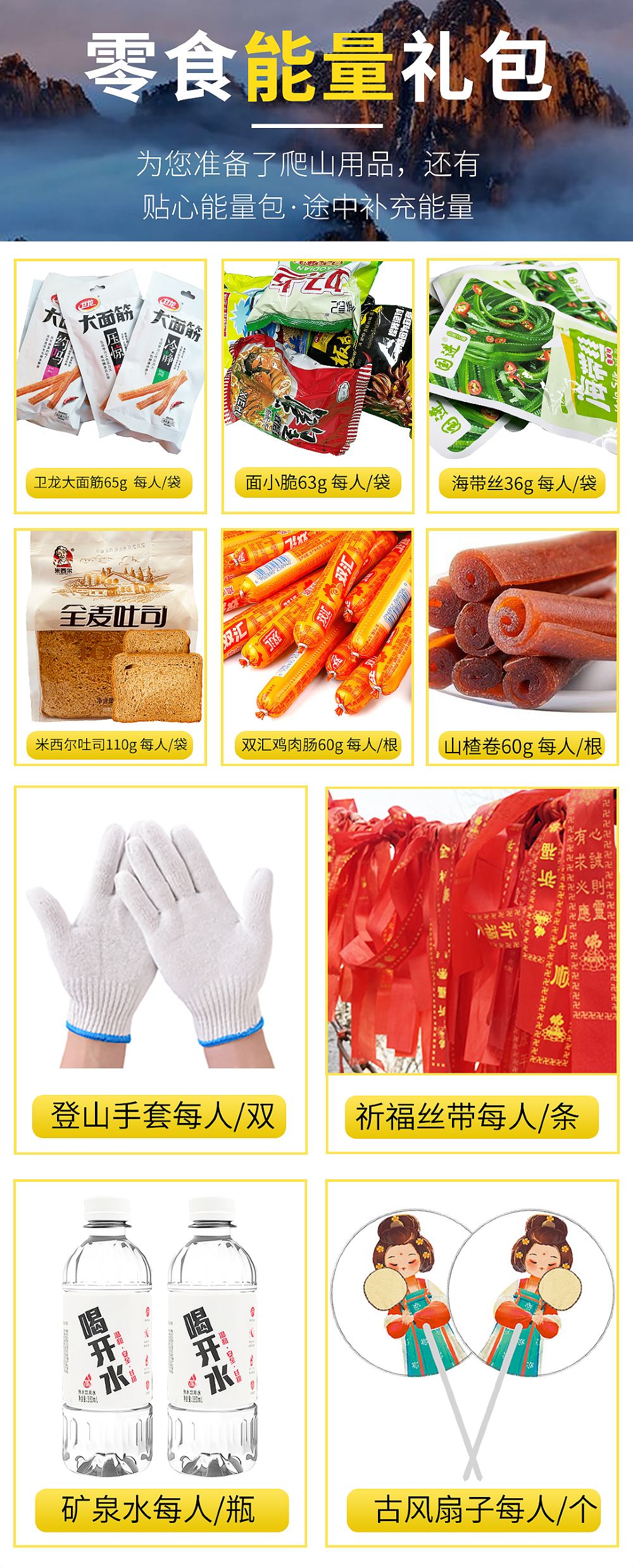 全能量营养包桥本氏甲壮腺炎不能吃(图1)