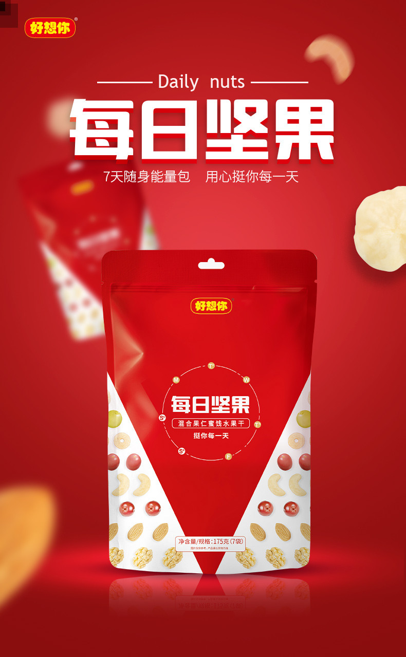 女性专属能量源：多种天然成分融汇的滋养茶饮(图1)